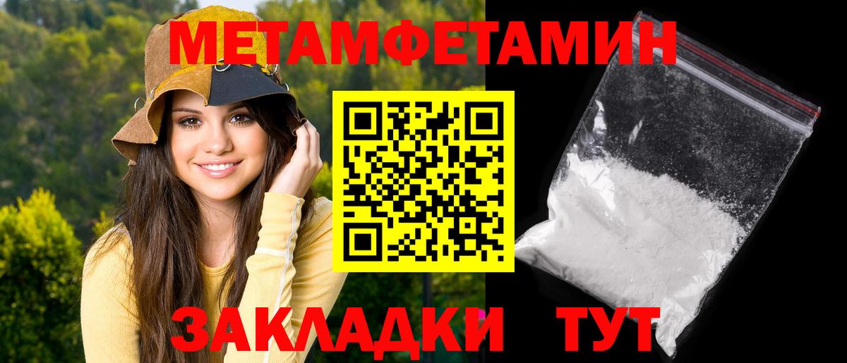 Кольчугино  Amphetamine  Вход с VPN  Amphetamine Розовый 