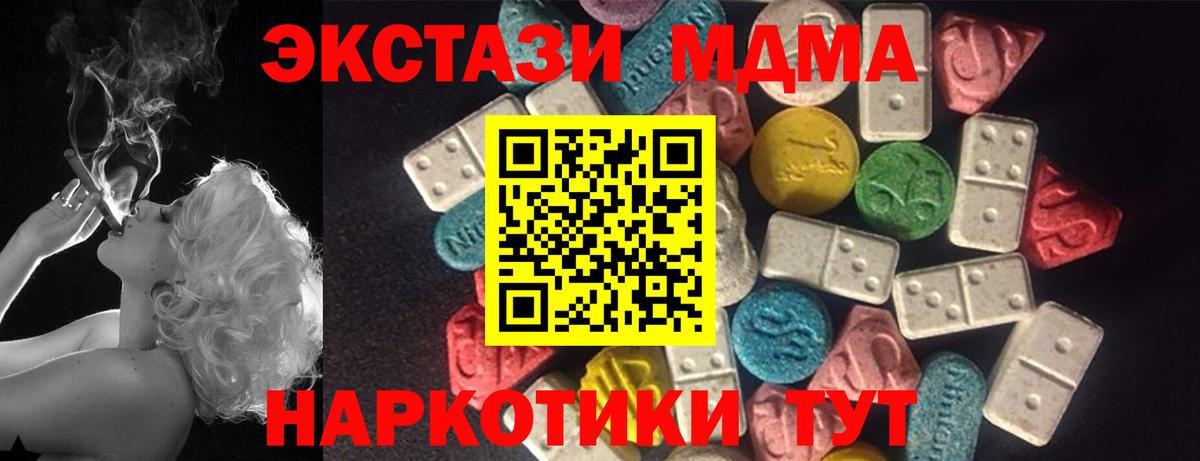 Кольчугино  Ecstasy mix  Экстази  Вход с VPN 