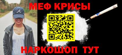 mdma Краснознаменск