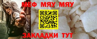 mdma Краснознаменск