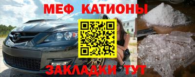 МДМА Краснокаменск
