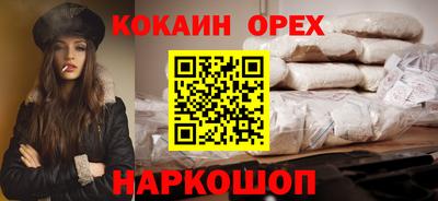МДМА Краснокаменск