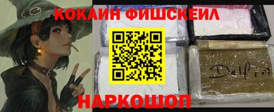 ALPHA-PVP Краснодар