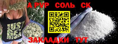 mdma Краснознаменск