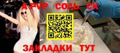mdma Краснознаменск