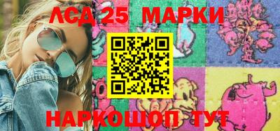МДМА Краснокаменск