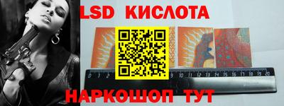 ALPHA-PVP Краснодар