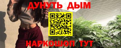 ALPHA-PVP Краснодар