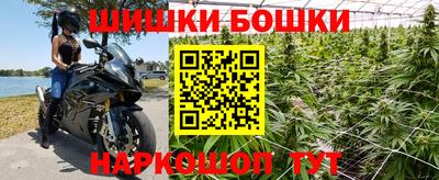 МДМА Краснокаменск