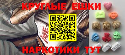 ALPHA-PVP Краснодар