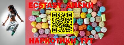 ALPHA-PVP Краснодар