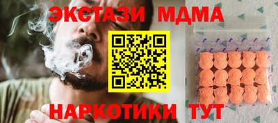 ALPHA-PVP Краснодар