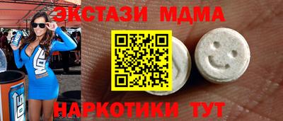mdma Краснознаменск