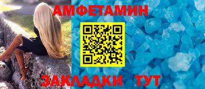 МДМА Краснокаменск