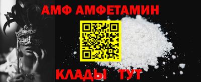 ALPHA-PVP Краснодар