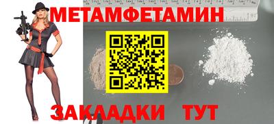 МДМА Краснокаменск