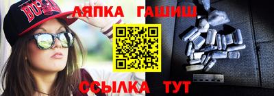 ALPHA-PVP Краснодар