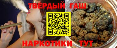 ALPHA-PVP Краснодар