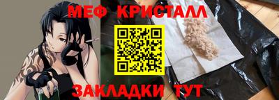 ALPHA-PVP Краснодар