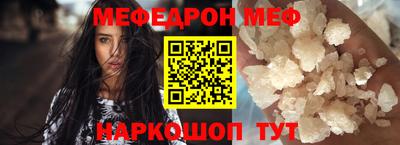 mdma Краснознаменск