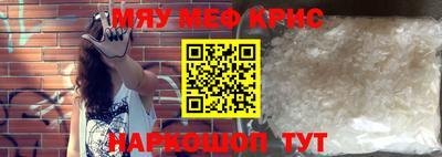 ALPHA-PVP Краснодар
