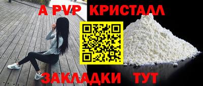 МДМА Краснокаменск