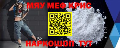 mdma Краснознаменск