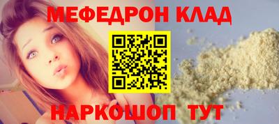 ALPHA-PVP Краснодар