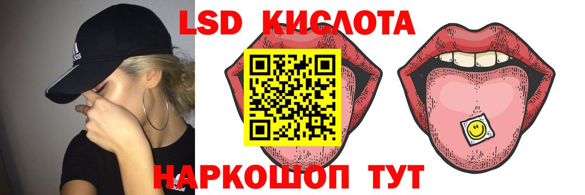 LSD-25 экстази ecstasy  Вход с VPN  Лсд 25 экстази кислота  Кольчугино 
