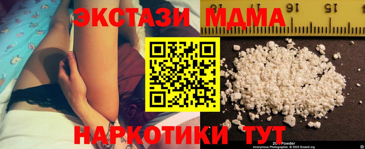 МДМА VHQ Кольчугино