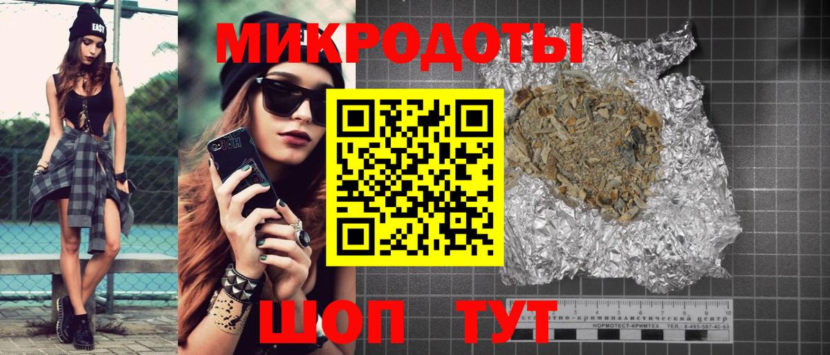 Кольчугино  Галлюциногенные грибы Cubensis  Вход с VPN 