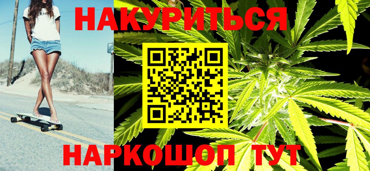 Кольчугино  МАРИХУАНА SATIVA & INDICA  Бошки Шишки MAZAR  Шишки марихуана план  Марихуана THC 21%  Вход с VPN 