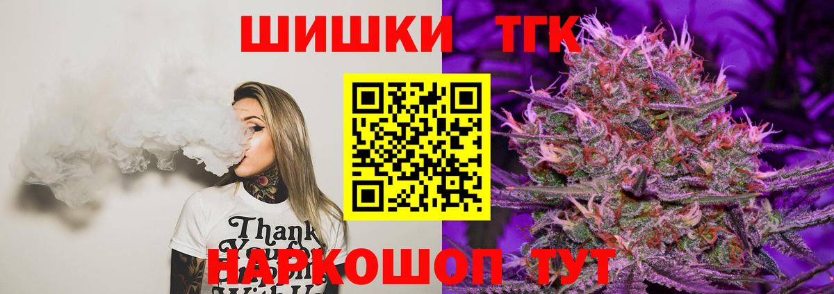 МАРИХУАНА гибрид Кольчугино